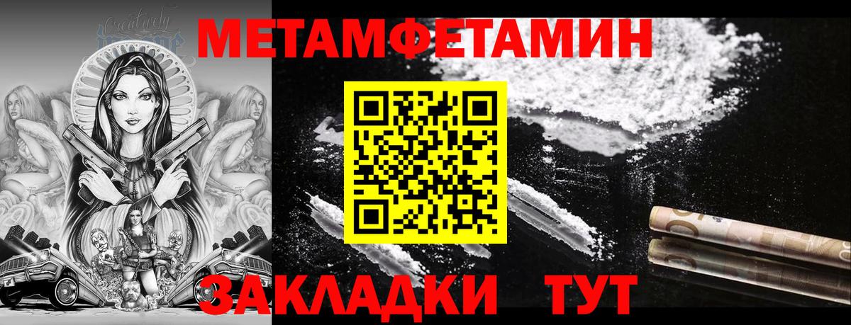 Фрязино  АМФ 98%  Вход с VPN 