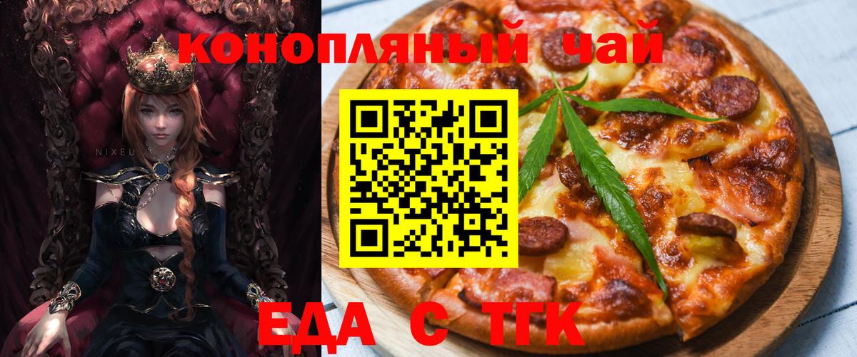 МДМА  Каннабис  ГАШ  Фрязино  Вход с VPN  Лсд 25  МЕТАМФЕТАМИН  КОКАИН  Мефедрон  МЕФ кристаллы 