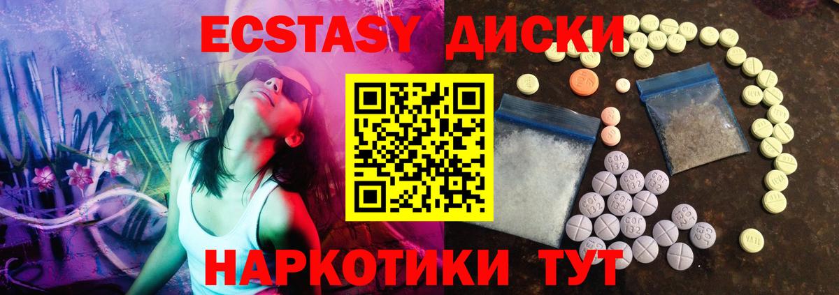 БУТИРАТ Фрязино