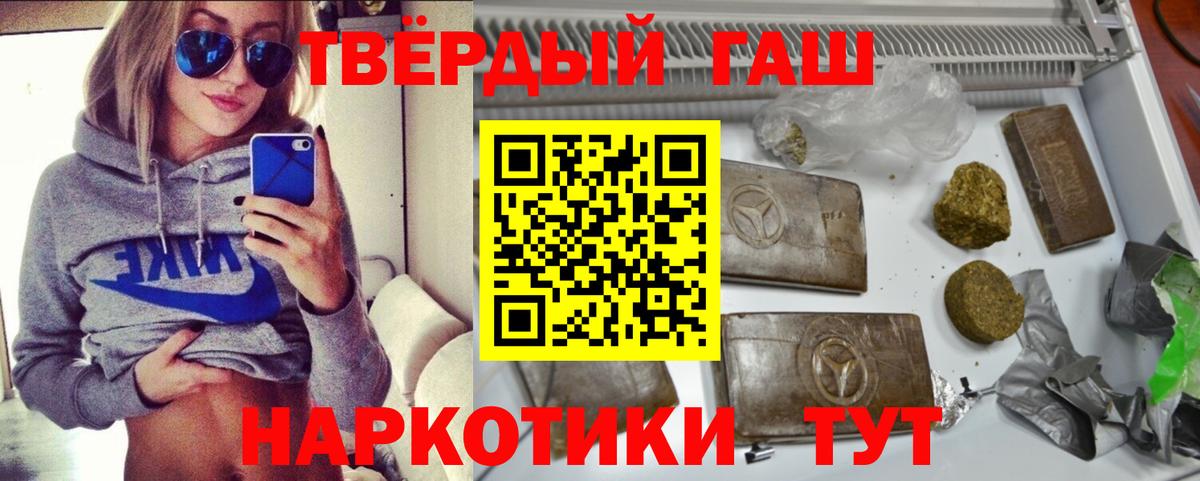 Гашиш хэш  Вход с VPN  Фрязино  ГАШИШ  ГАШ VHQ 