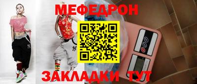 герыч Гусиноозёрск