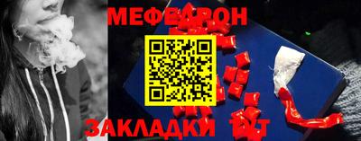 герыч Гусиноозёрск