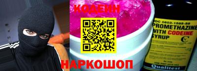 гашишное масло Гусев