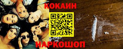 герыч Гусиноозёрск
