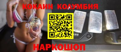 гашишное масло Гусев