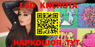 гашишное масло Гусев