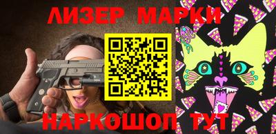 гашишное масло Гусев
