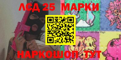 гашишное масло Гусев