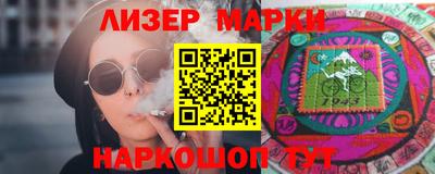 гашишное масло Гусев
