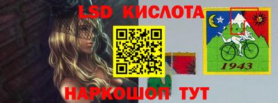 гашишное масло Гусев