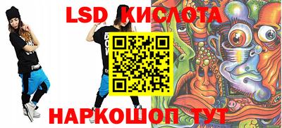 герыч Гусиноозёрск