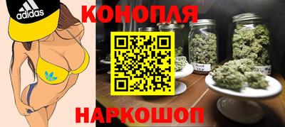 гашишное масло Гусев