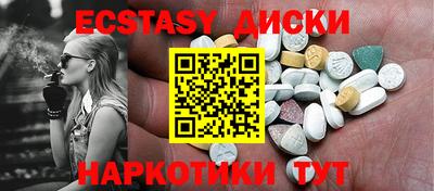 гашишное масло Гусев
