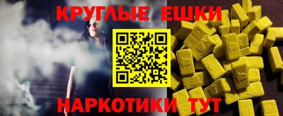 mdma Гусь-Хрустальный