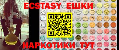 герыч Гусиноозёрск