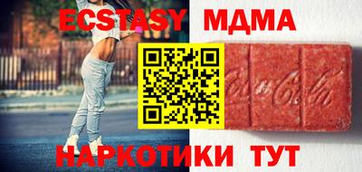 mdma Гусь-Хрустальный
