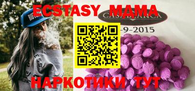 mdma Гусь-Хрустальный