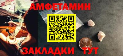 герыч Гусиноозёрск
