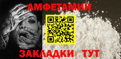 герыч Гусиноозёрск