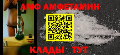 mdma Гусь-Хрустальный