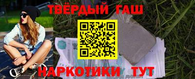герыч Гусиноозёрск