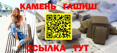 гашишное масло Гусев