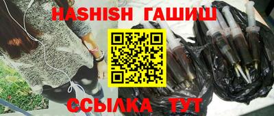 герыч Гусиноозёрск