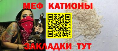 mdma Гусь-Хрустальный