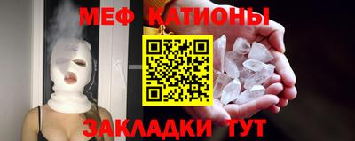 mdma Гусь-Хрустальный