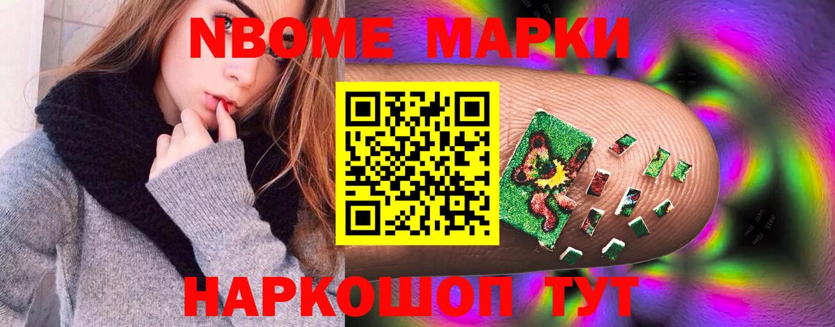 LSD-25 экстази кислота Фрязино