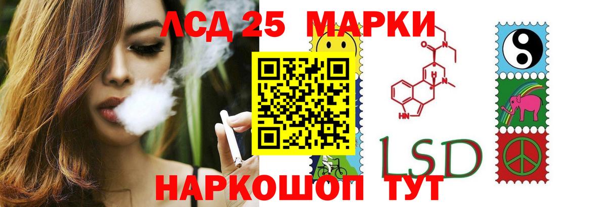 Фрязино  ЛСД экстази ecstasy  Вход с VPN  LSD-25 экстази кислота 