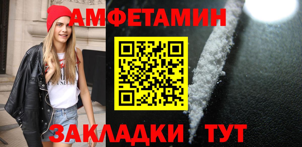 Метамфетамин Methamphetamine Фрязино