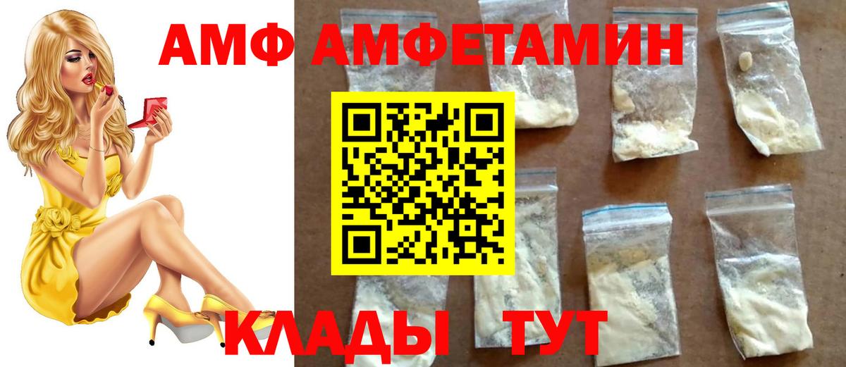 Фрязино  Первитин винт  Вход с VPN 