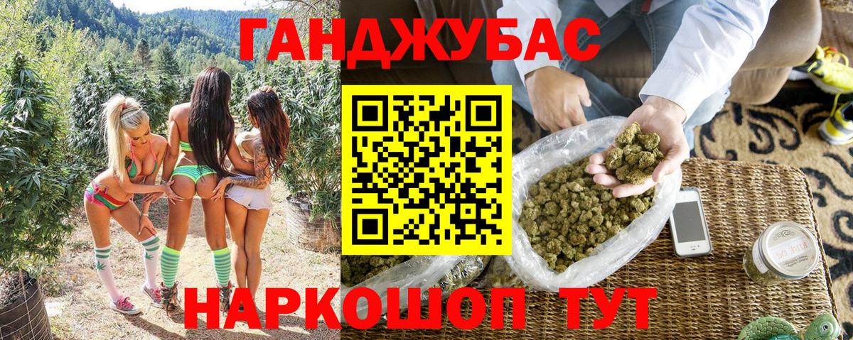 Бошки марихуана план Фрязино